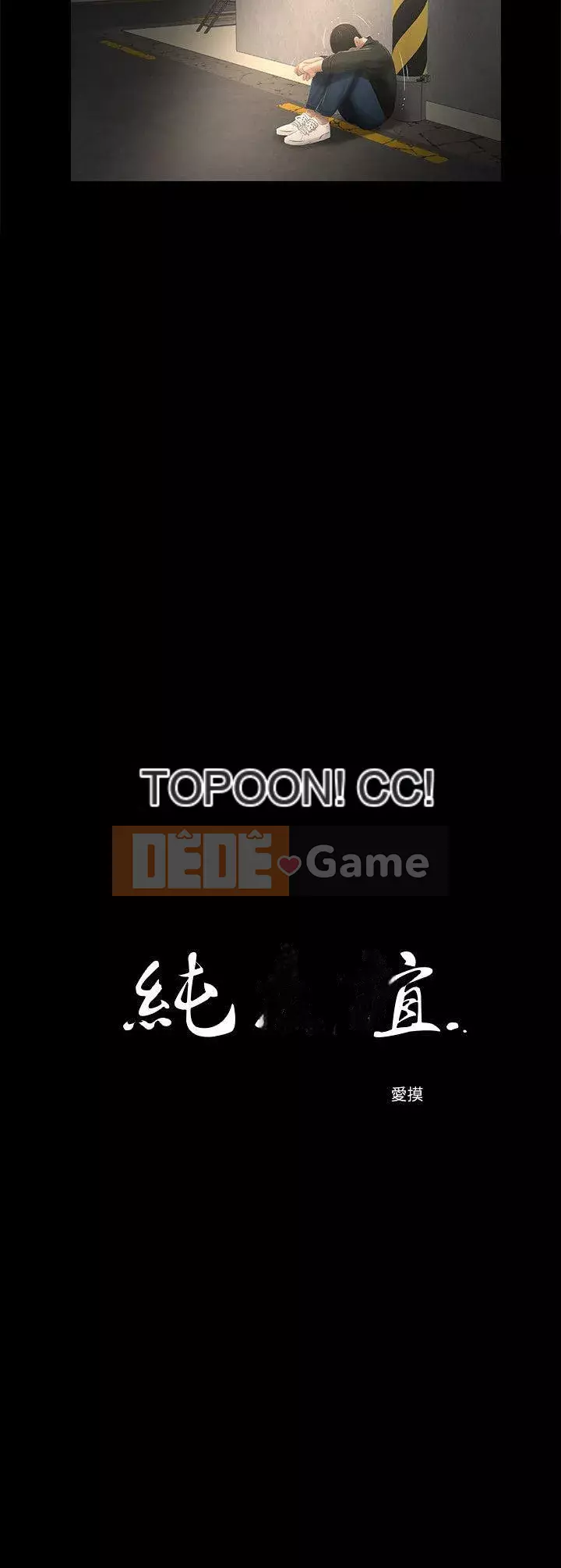 Tình bạn trong sáng Chương 1-23