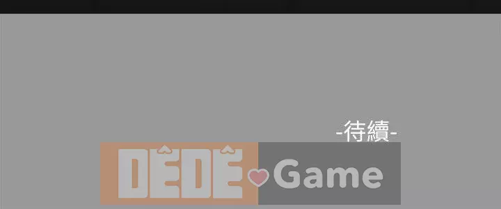 Tình bạn trong sáng Chương 1-23