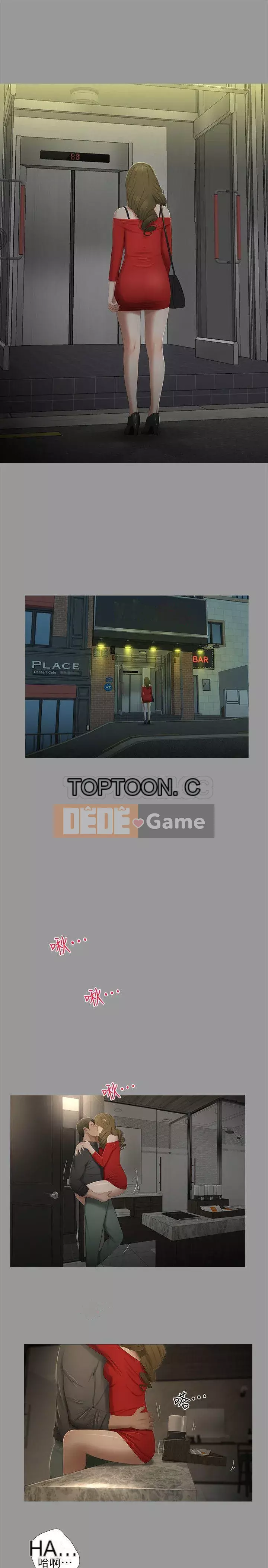 Tình bạn trong sáng Chương 1-23