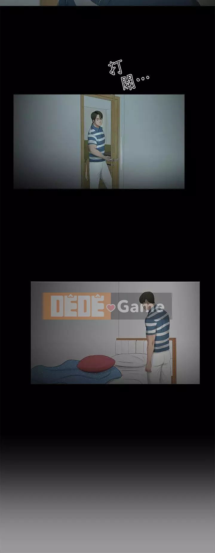 Tình bạn trong sáng Chương 1-23