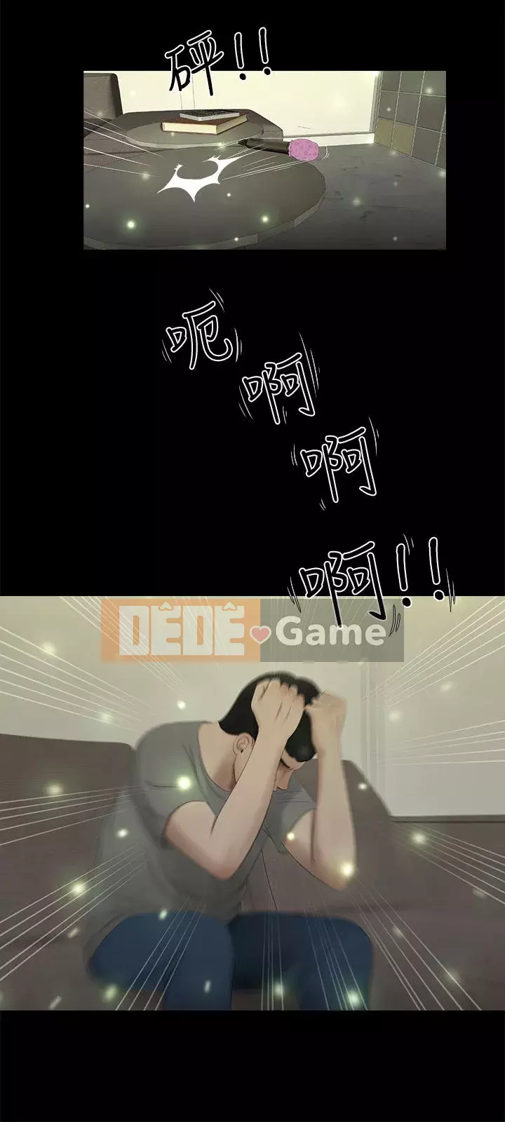 Tình bạn trong sáng Chương 1-23