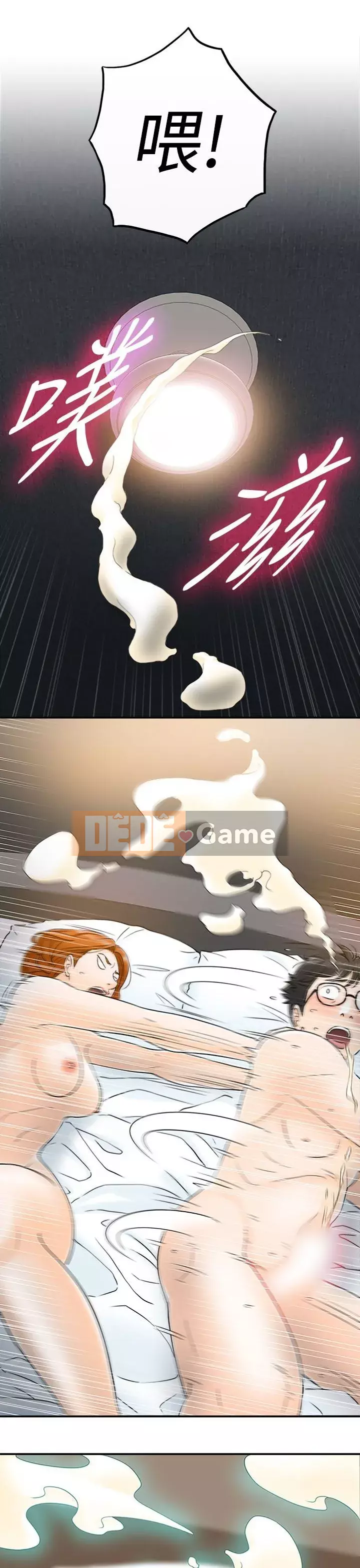 Người đàn ông xấu Chương 1-36