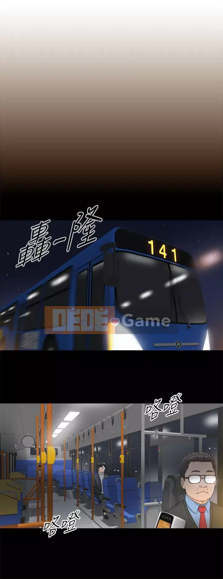 Người đàn ông xấu Chương 1-36