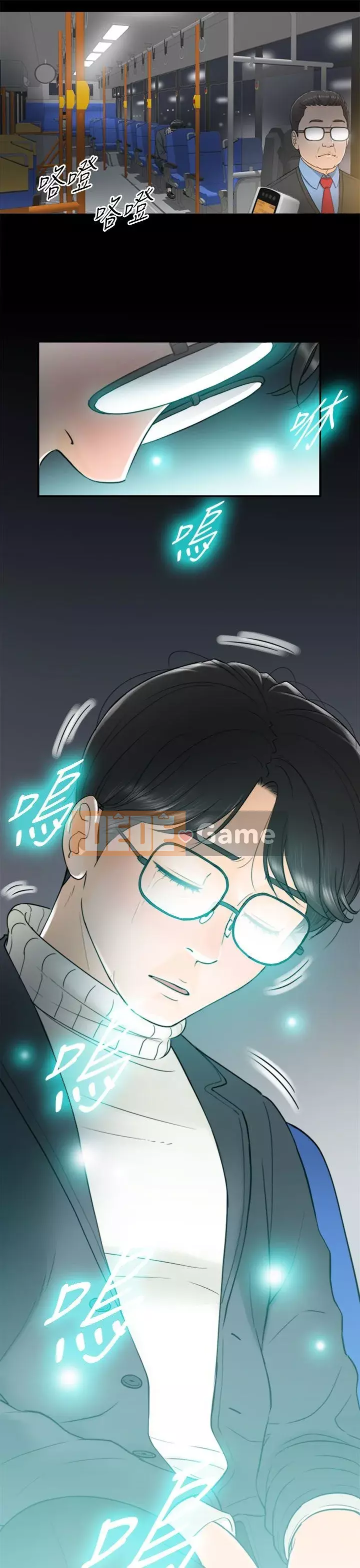 Người đàn ông xấu Chương 1-36