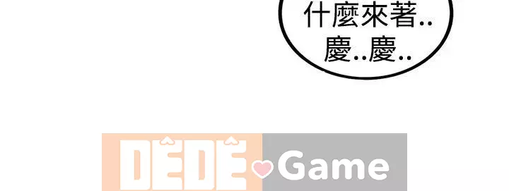 Người đàn ông xấu Chương 1-36