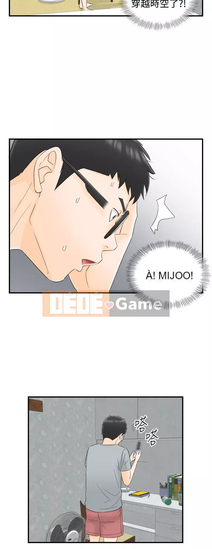 Người đàn ông xấu Chương 1-36