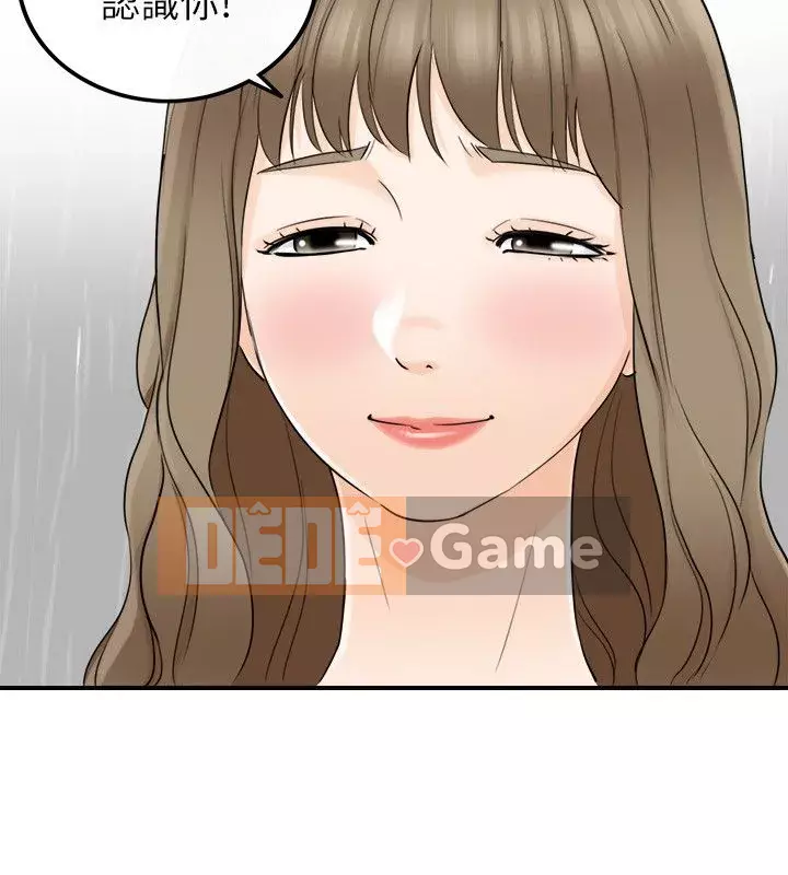 Người đàn ông xấu Chương 1-36