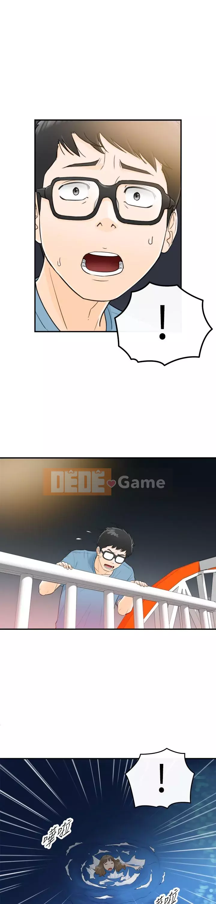 Người đàn ông xấu Chương 1-36