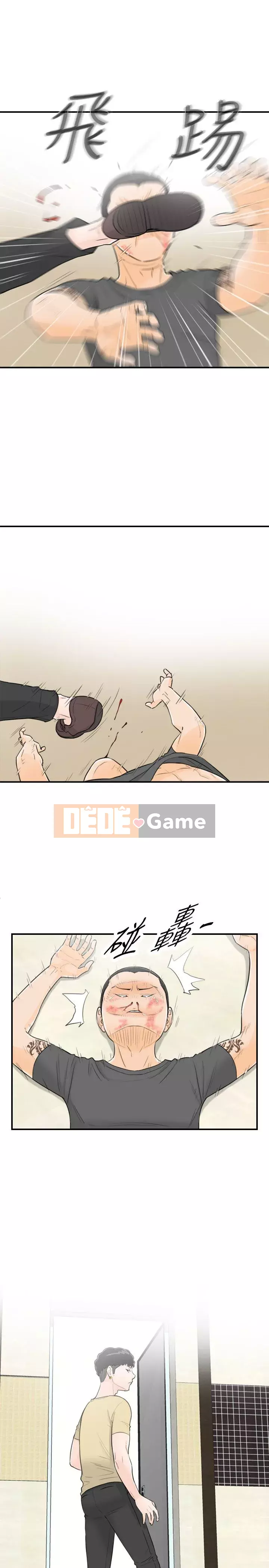 Người đàn ông xấu Chương 1-36