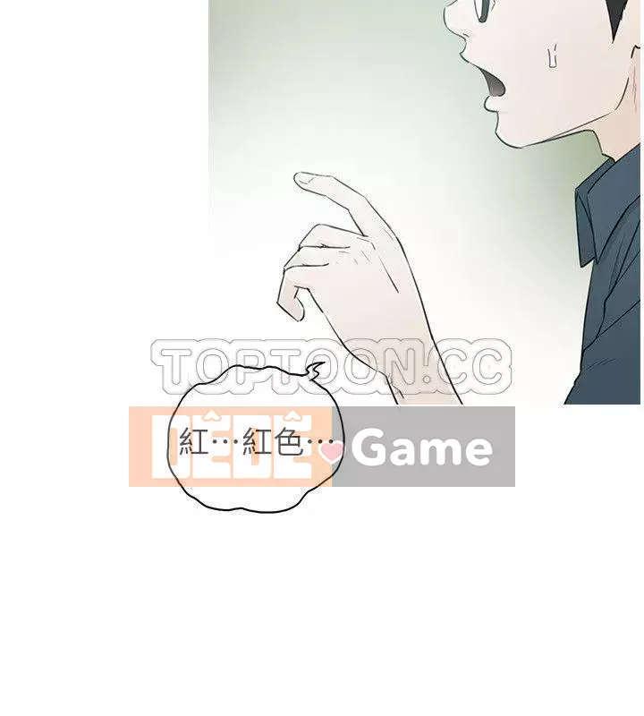 Người đàn ông xấu Chương 1-36