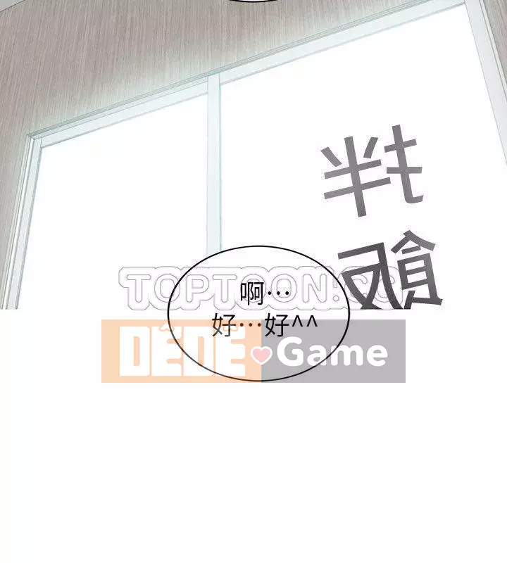 Người đàn ông xấu Chương 1-36