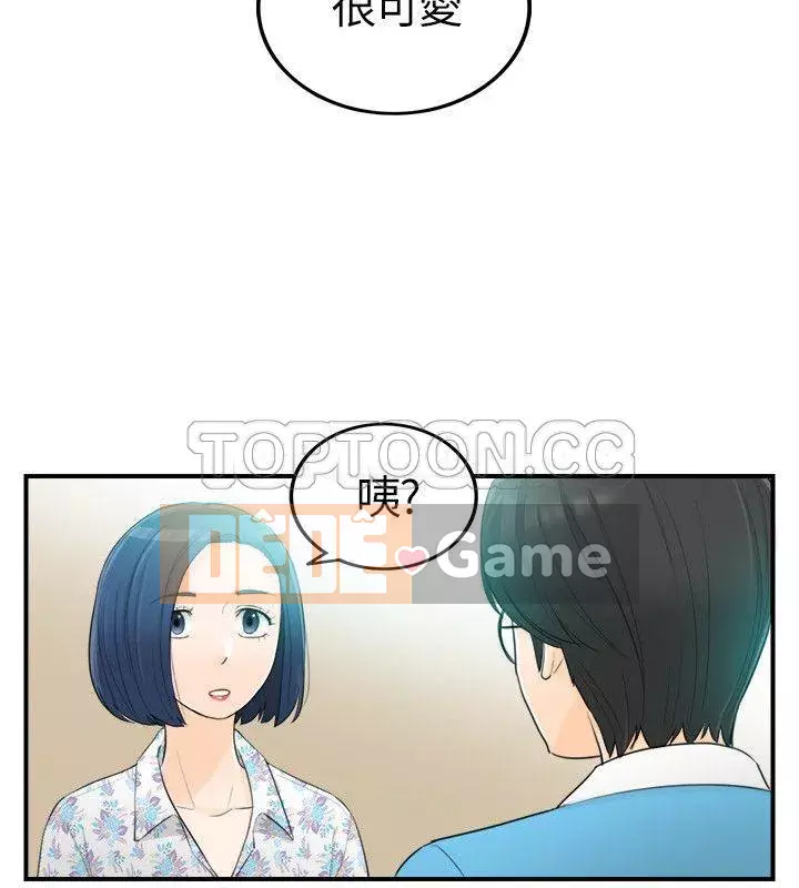 Người đàn ông xấu Chương 1-36