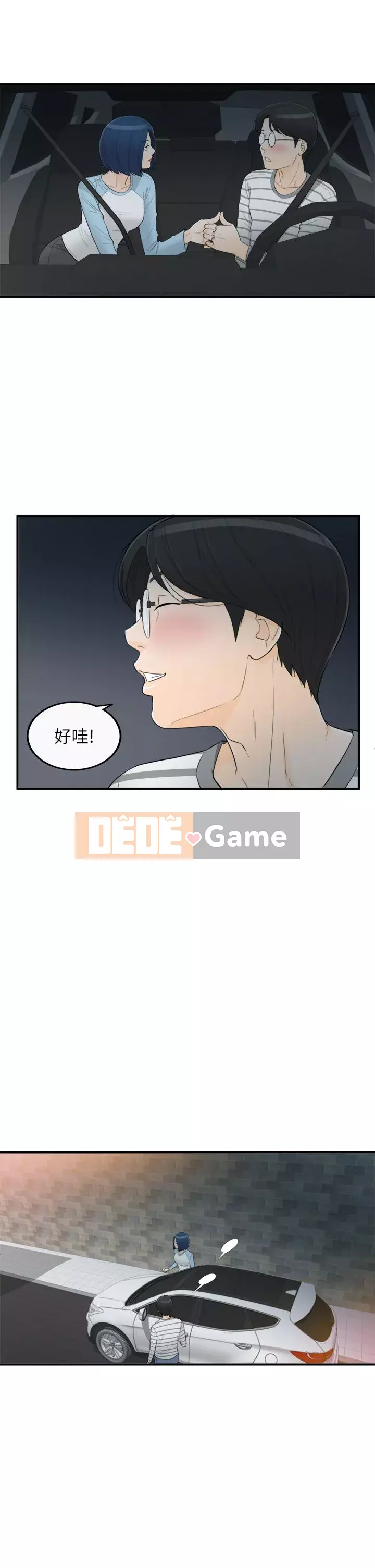 Người đàn ông xấu Chương 1-36