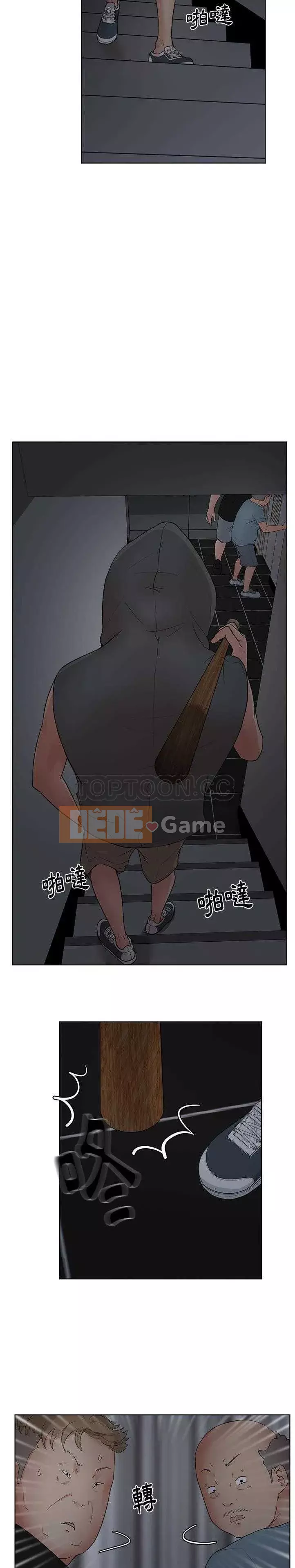 Người yêu câu lạc bộ truyện tranh Chương 1-46