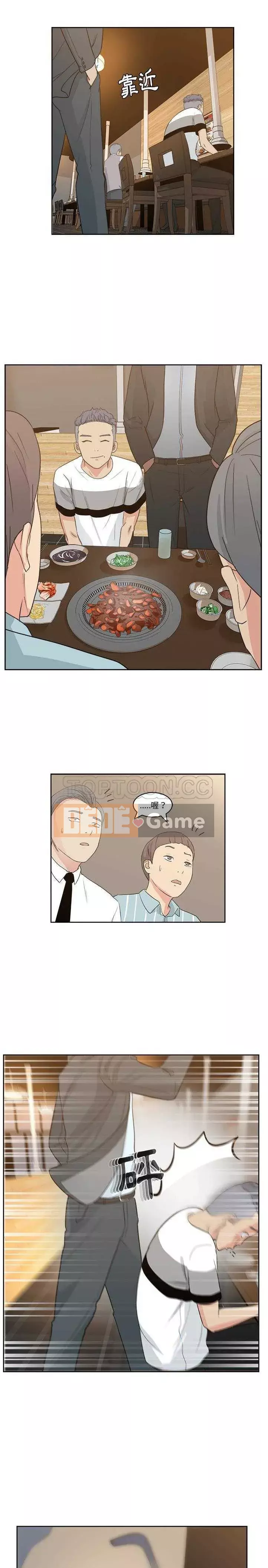 Người yêu câu lạc bộ truyện tranh Chương 1-46