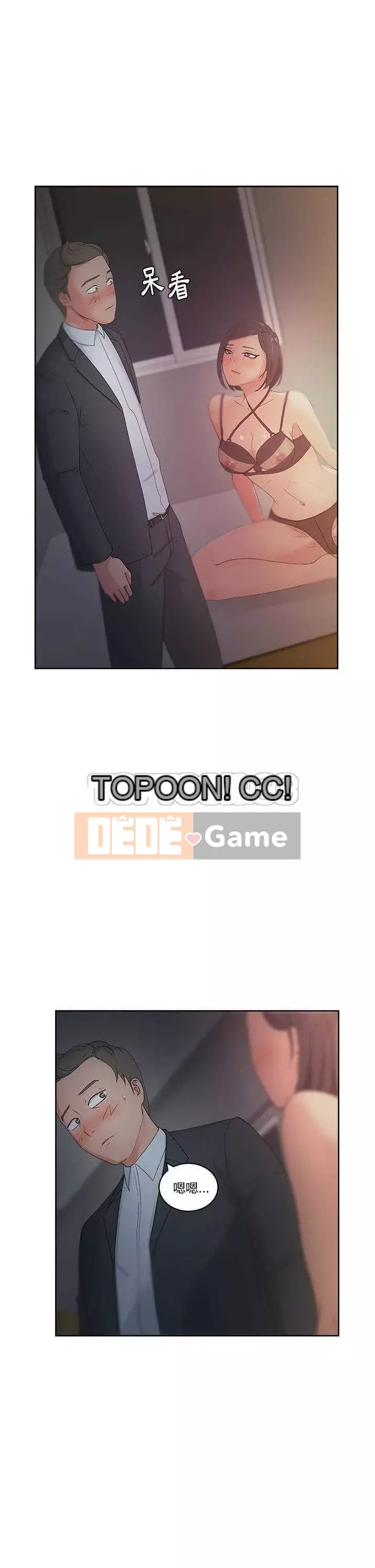 Người yêu câu lạc bộ truyện tranh Chương 1-46