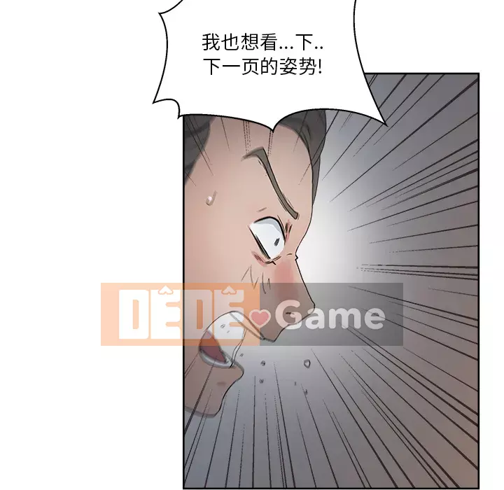 Người yêu câu lạc bộ truyện tranh Chương 1-46