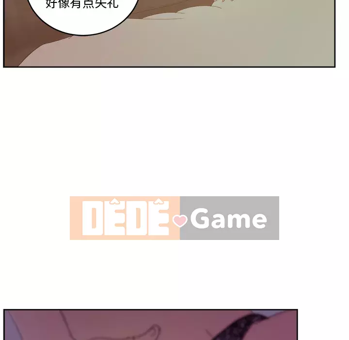 Người yêu câu lạc bộ truyện tranh Chương 1-46