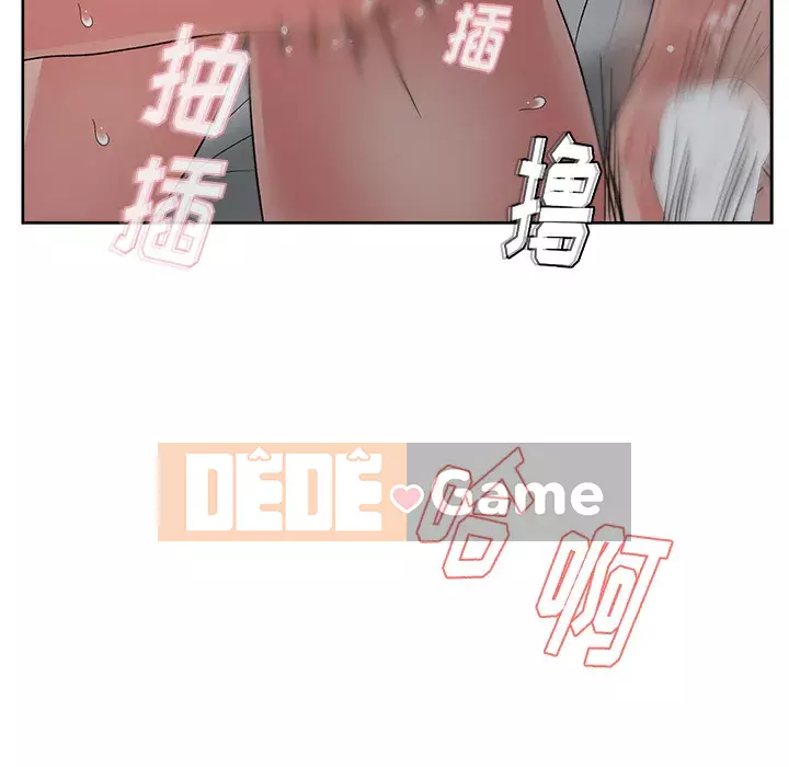 Người yêu câu lạc bộ truyện tranh Chương 1-46