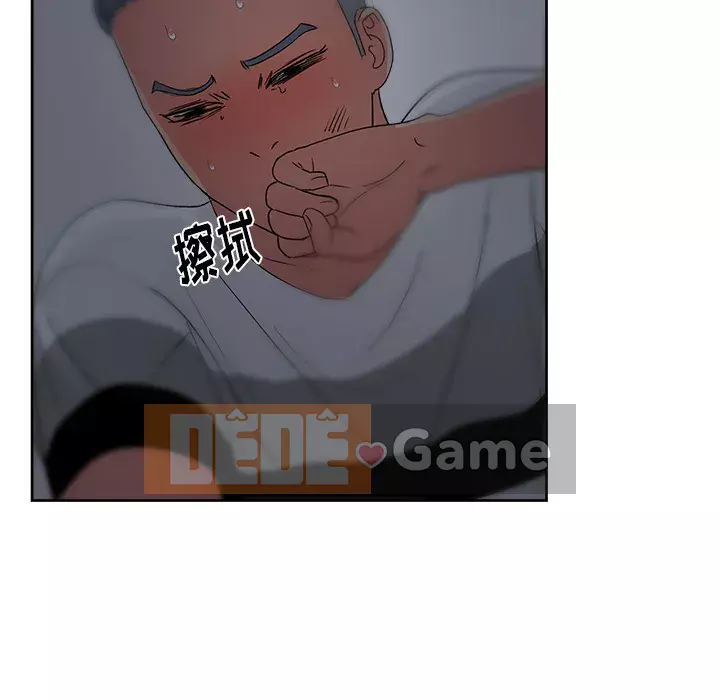 Người yêu câu lạc bộ truyện tranh Chương 1-46