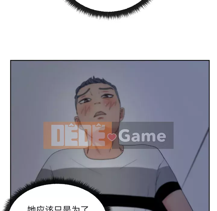 Người yêu câu lạc bộ truyện tranh Chương 1-46