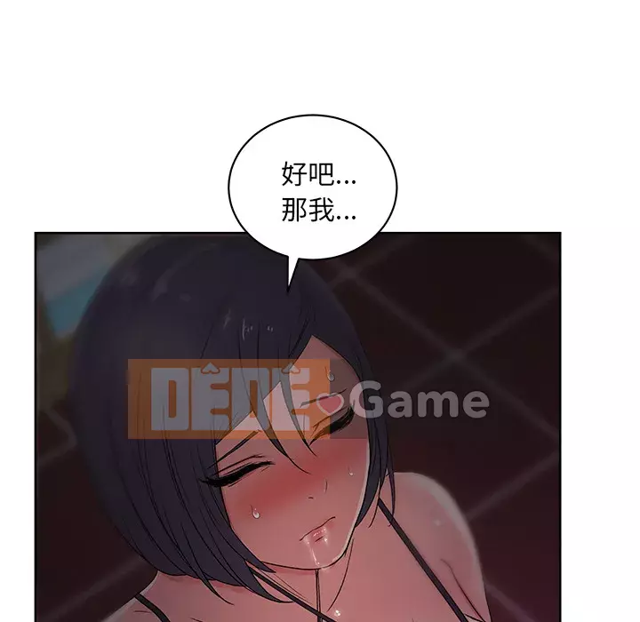 Người yêu câu lạc bộ truyện tranh Chương 1-46