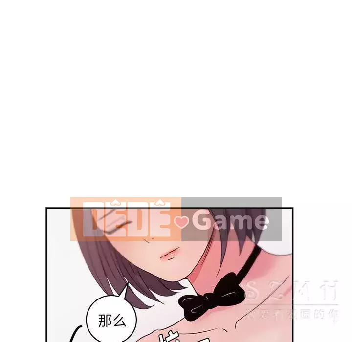 Người yêu câu lạc bộ truyện tranh Chương 1-46