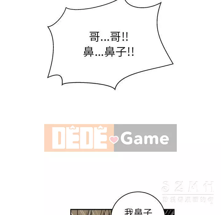 Người yêu câu lạc bộ truyện tranh Chương 1-46