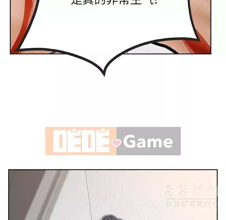 Người yêu câu lạc bộ truyện tranh Chương 1-46