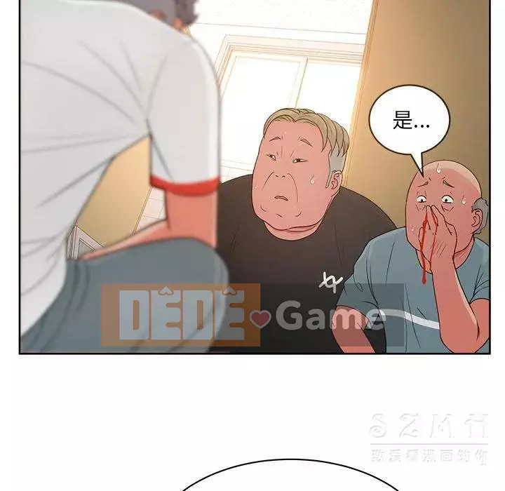 Người yêu câu lạc bộ truyện tranh Chương 1-46