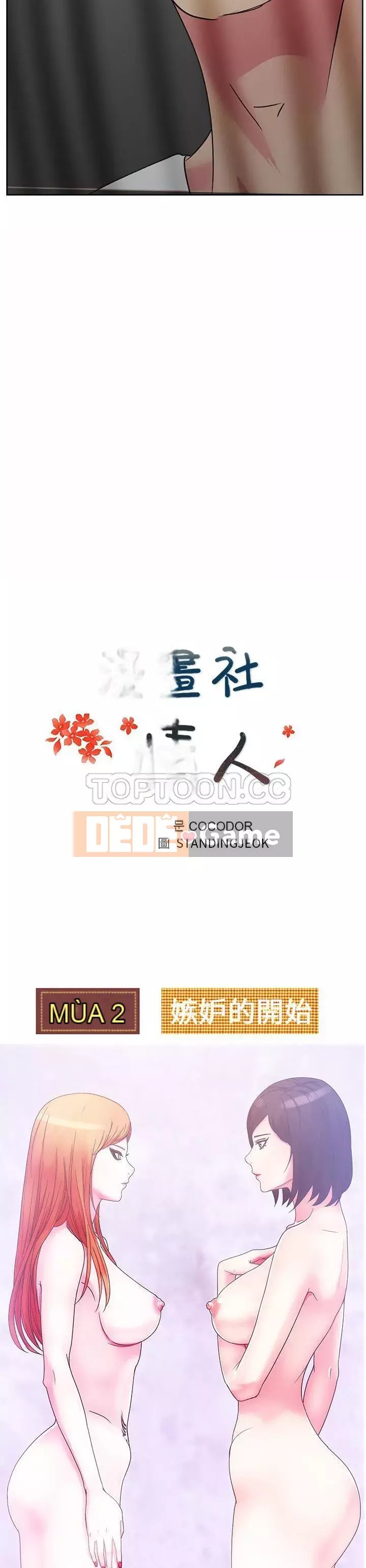 Người yêu câu lạc bộ truyện tranh Chương 1-46