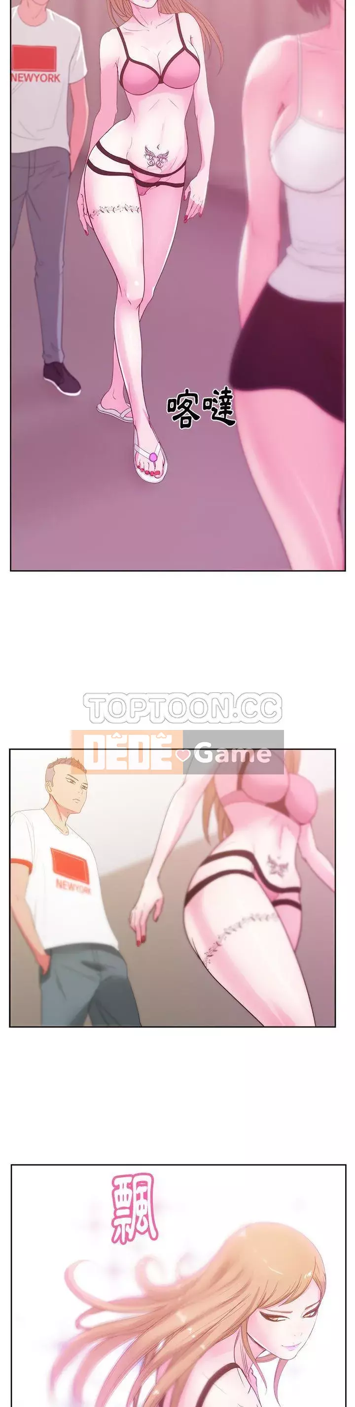 Người yêu câu lạc bộ truyện tranh Chương 1-46