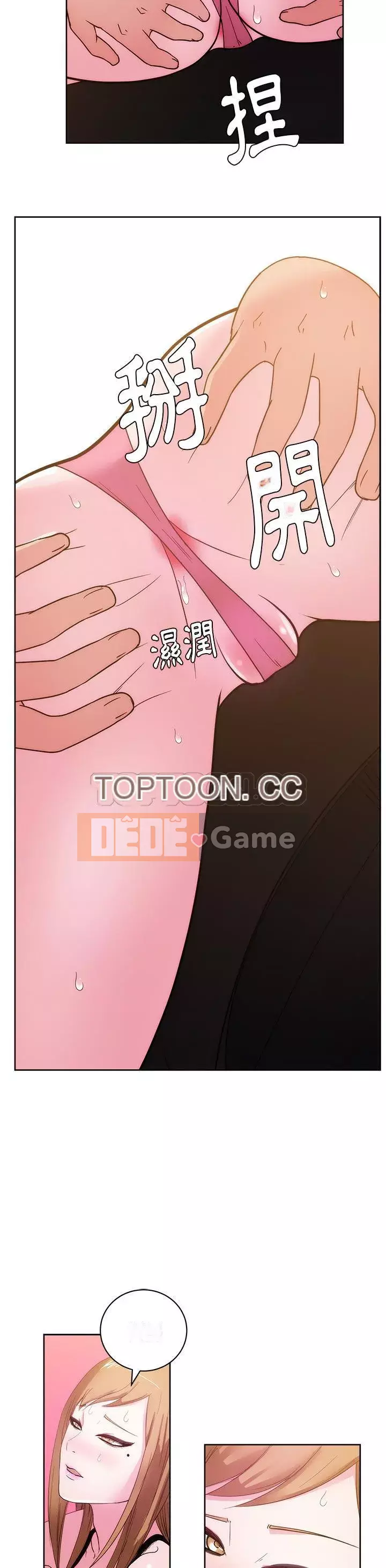 Người yêu câu lạc bộ truyện tranh Chương 1-46