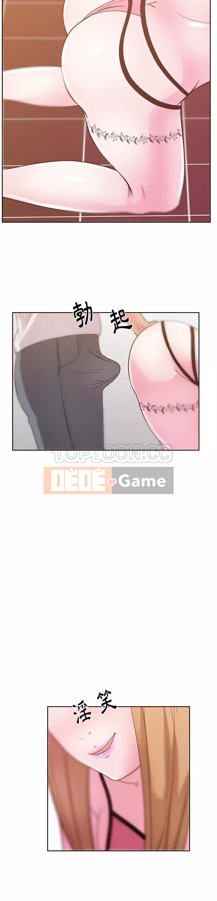 Người yêu câu lạc bộ truyện tranh Chương 1-46