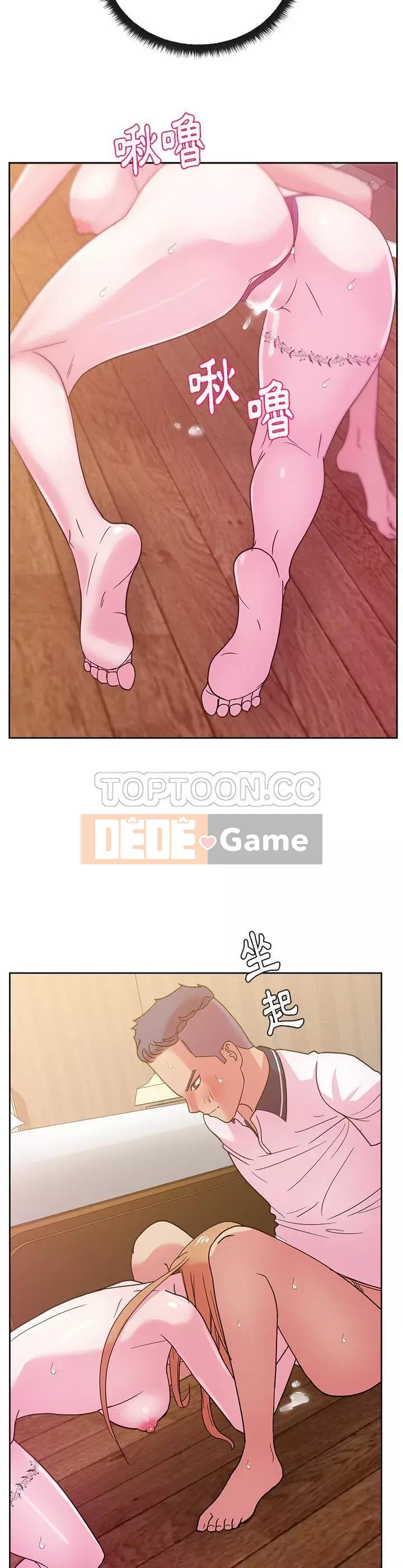 Người yêu câu lạc bộ truyện tranh Chương 1-46