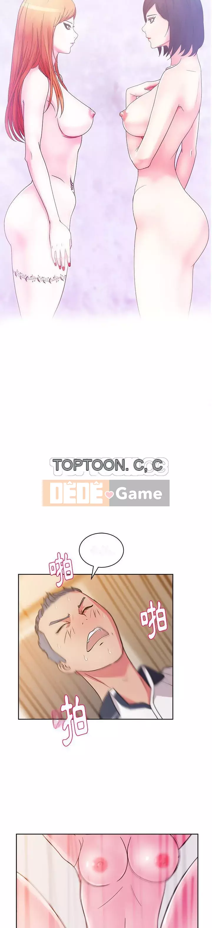 Người yêu câu lạc bộ truyện tranh Chương 1-46