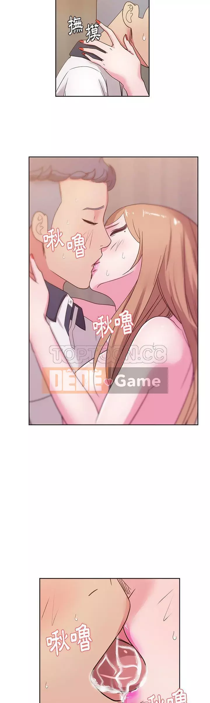 Người yêu câu lạc bộ truyện tranh Chương 1-46