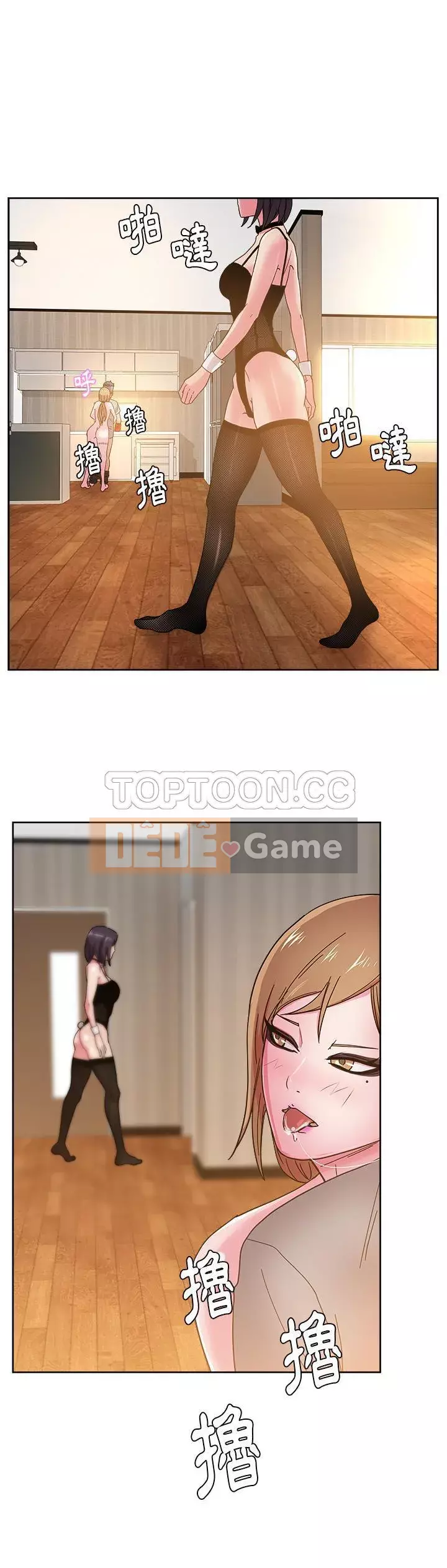 Người yêu câu lạc bộ truyện tranh Chương 1-46