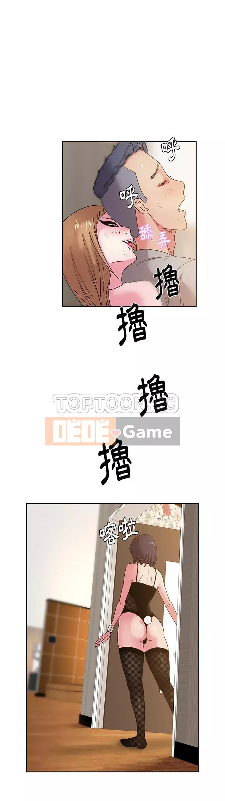 Người yêu câu lạc bộ truyện tranh Chương 1-46