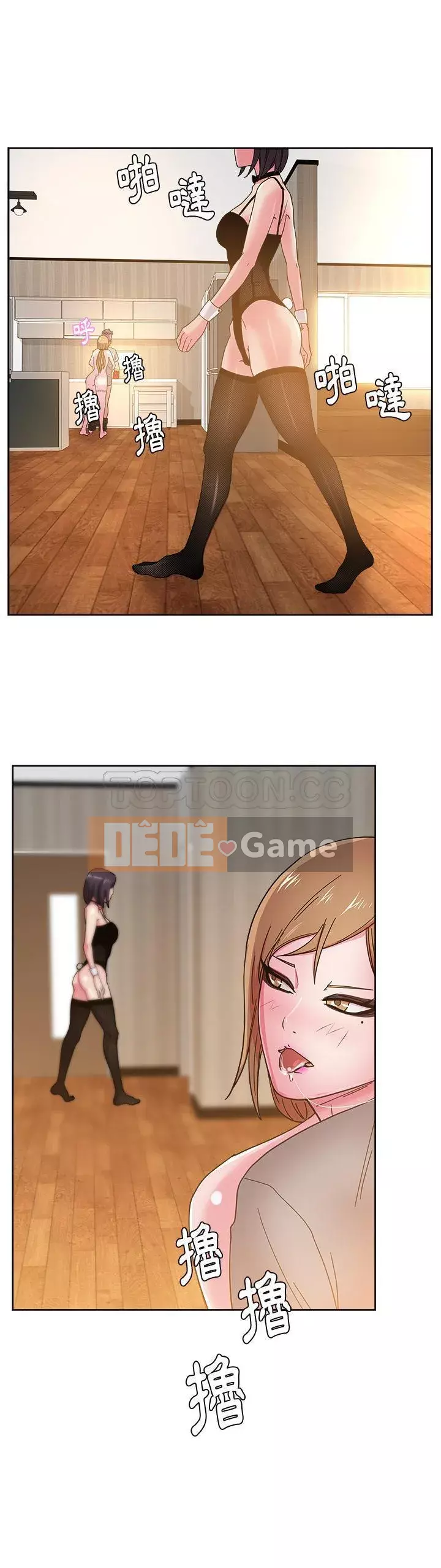 Người yêu câu lạc bộ truyện tranh Chương 1-46