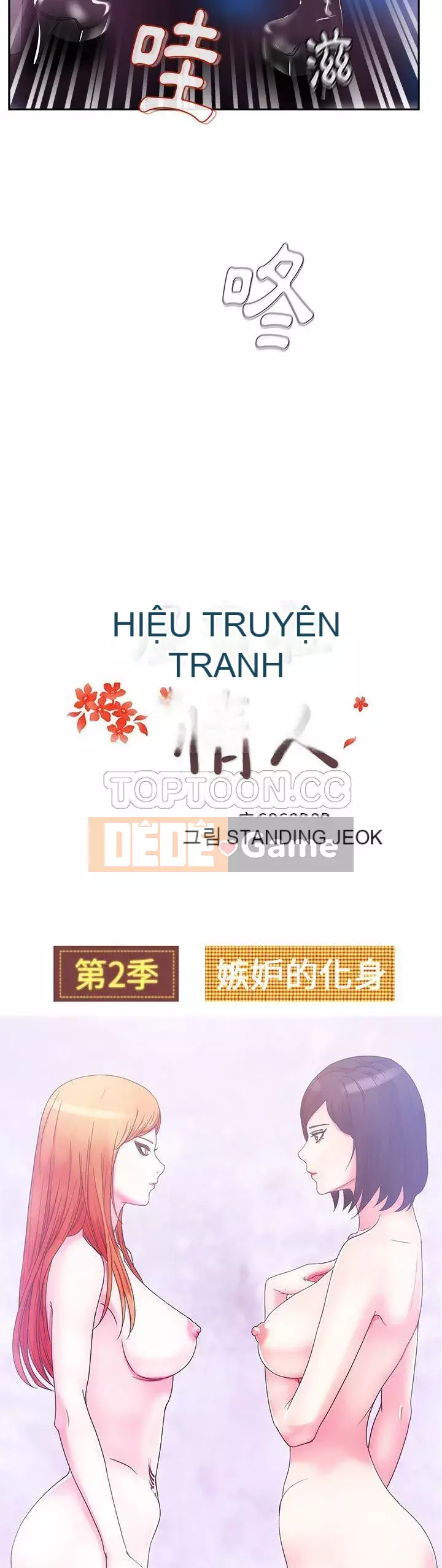 Người yêu câu lạc bộ truyện tranh Chương 1-46