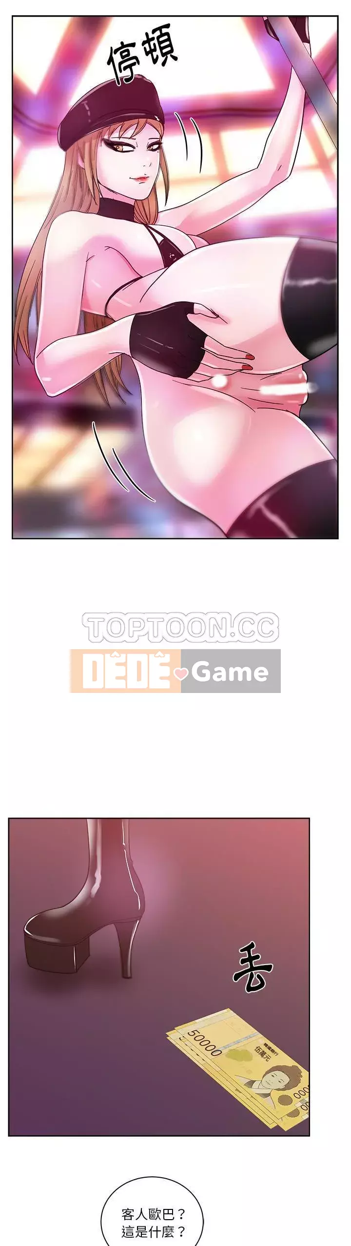 Người yêu câu lạc bộ truyện tranh Chương 1-46