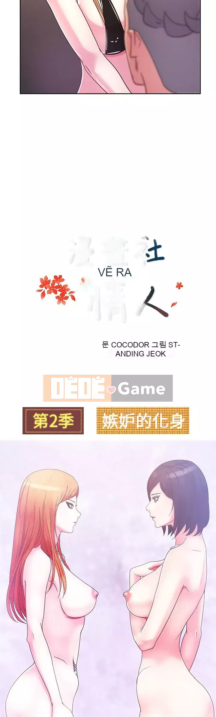 Người yêu câu lạc bộ truyện tranh Chương 1-46