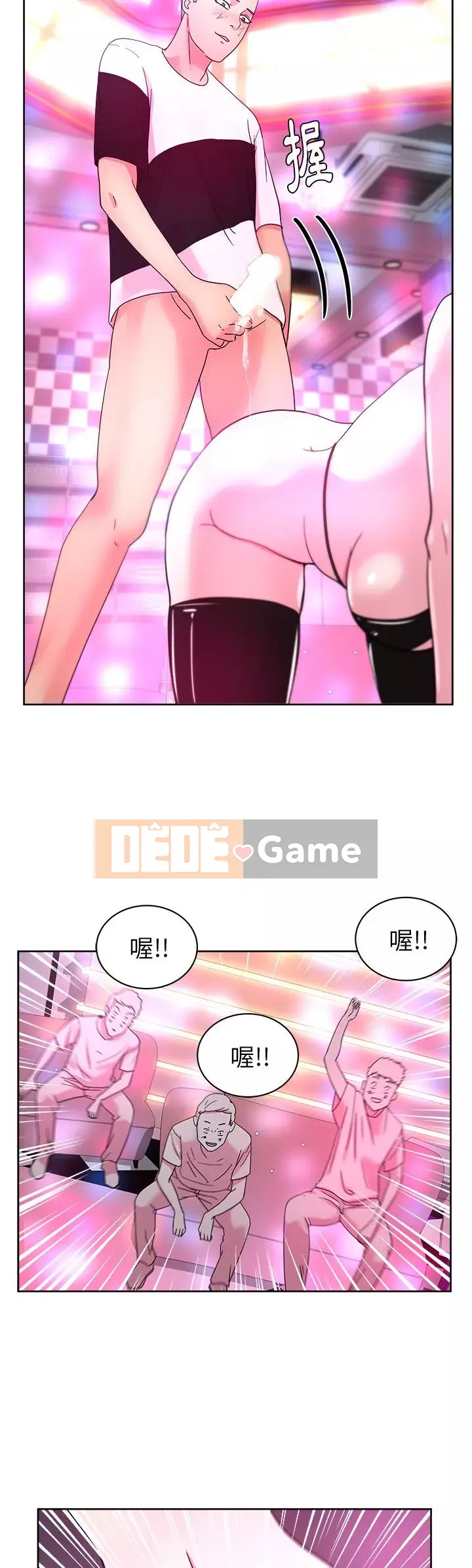 Người yêu câu lạc bộ truyện tranh Chương 1-46