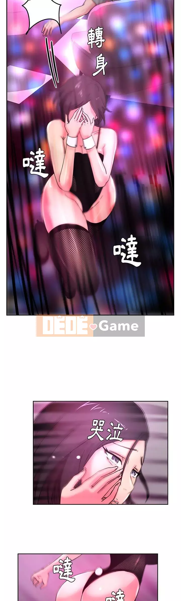 Người yêu câu lạc bộ truyện tranh Chương 1-46