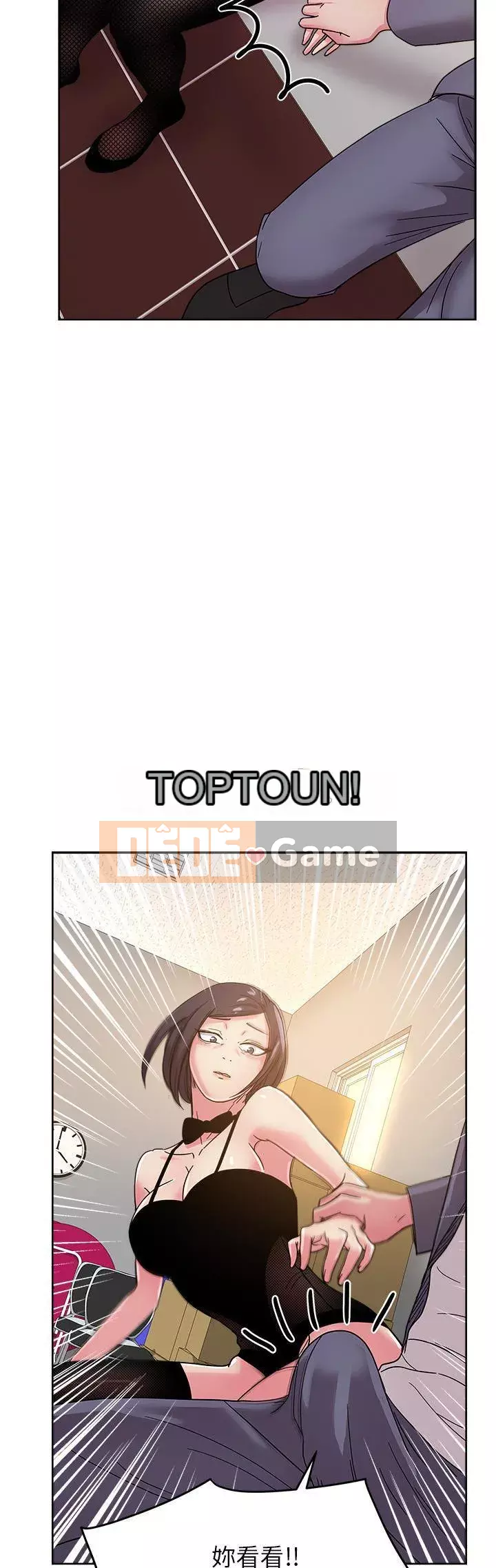 Người yêu câu lạc bộ truyện tranh Chương 1-46