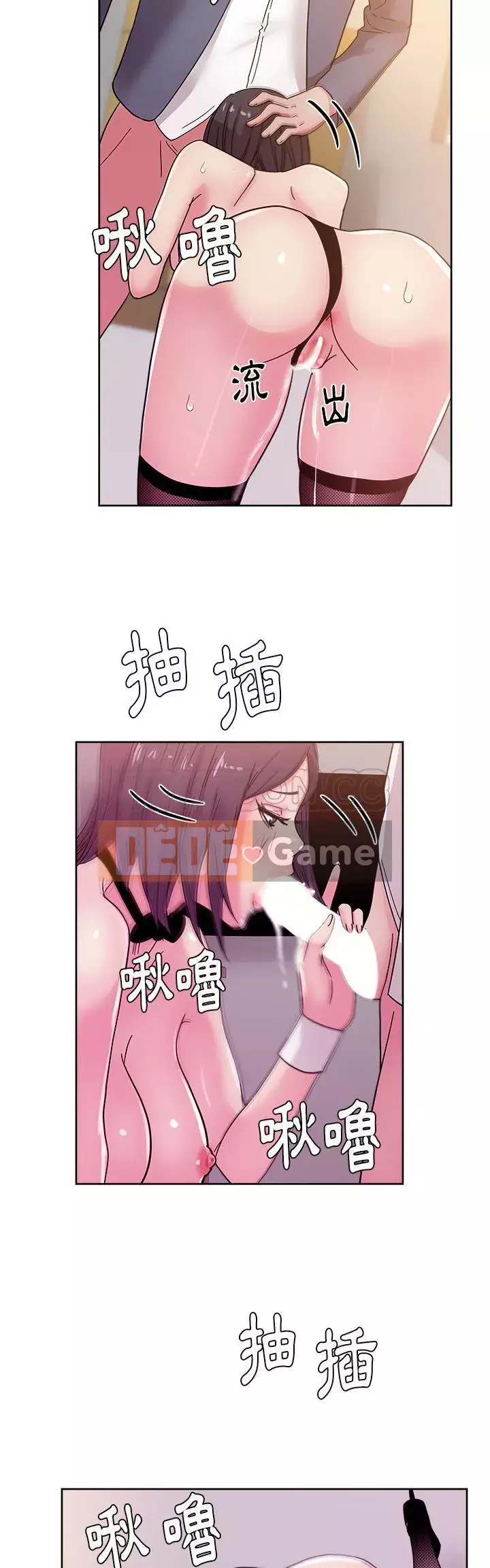 Người yêu câu lạc bộ truyện tranh Chương 1-46