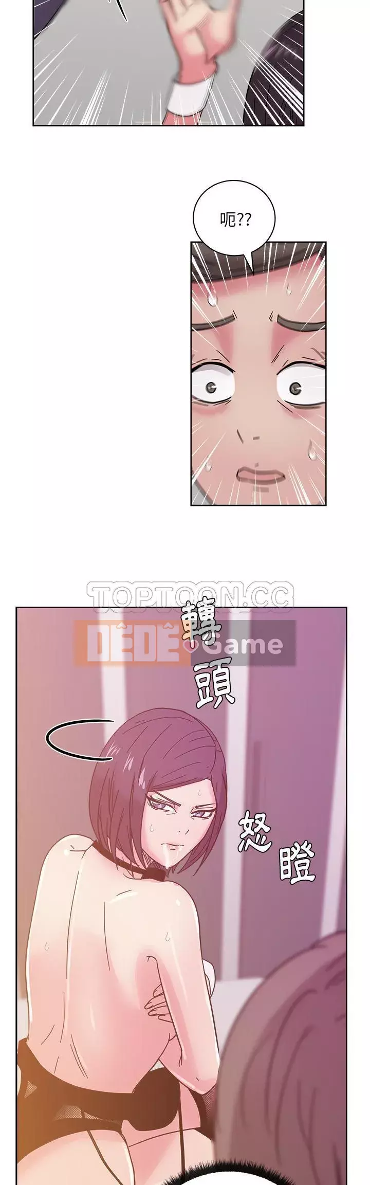 Người yêu câu lạc bộ truyện tranh Chương 1-46