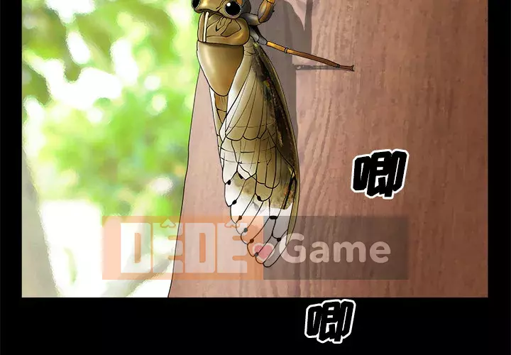 Hàng xóm Chương 1-56