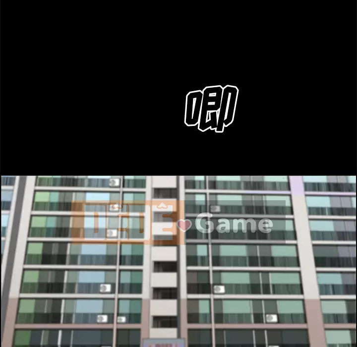 Hàng xóm Chương 1-56